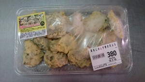 売れてます❗