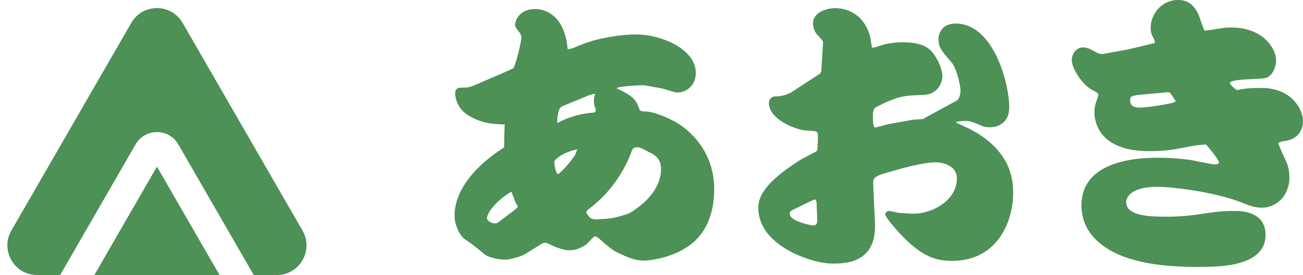 大分県　国東市・杵築市のスーパーマーケット　スーパーあおき